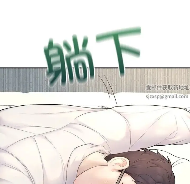 成为人上人 - 第1话 - page 175