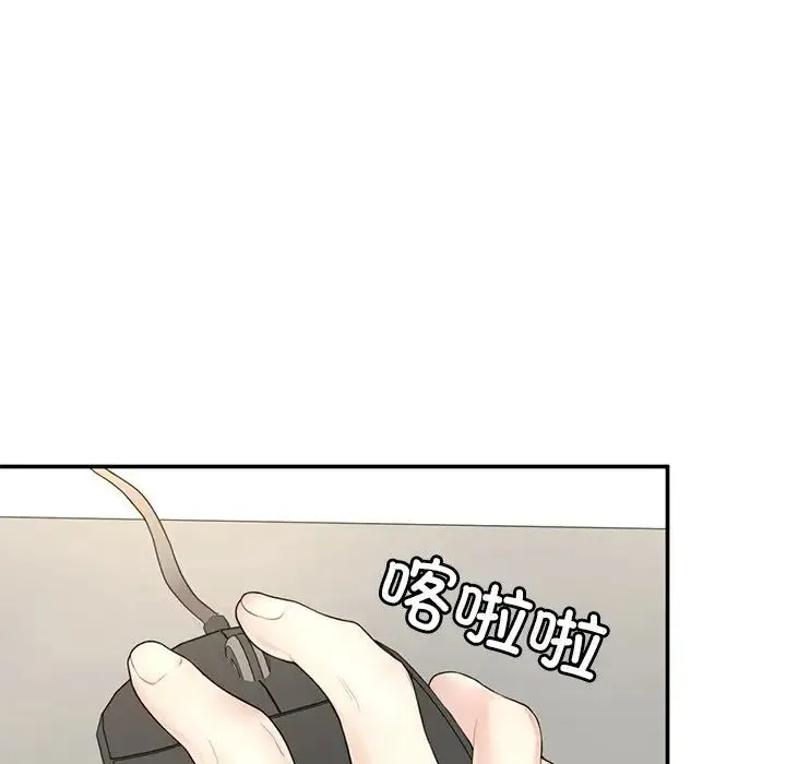 成为人上人 - 第1话 - page 187