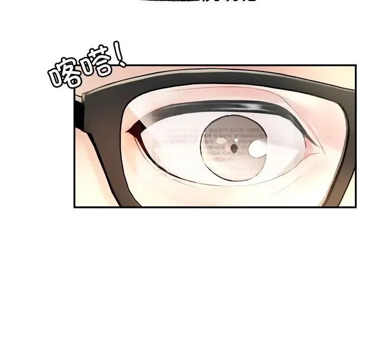 成为人上人 - 第1话 - page 189