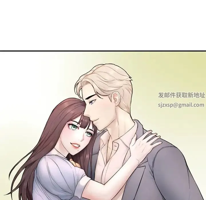 成为人上人 - 第1话 - page 198