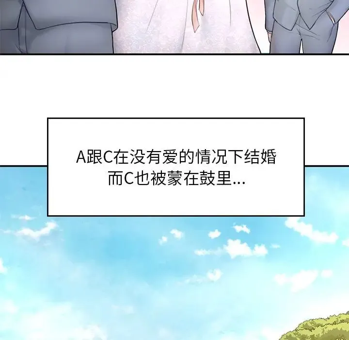 成为人上人 - 第1话 - page 211
