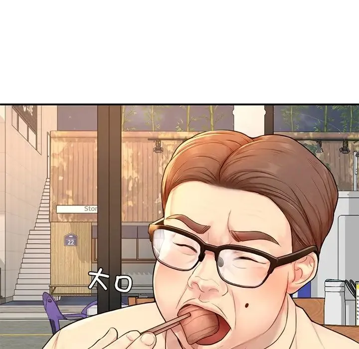 成为人上人 - 第1话 - page 230