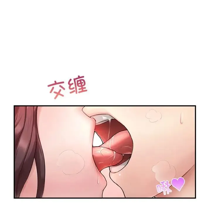 成为人上人 - 第1话 - page 262