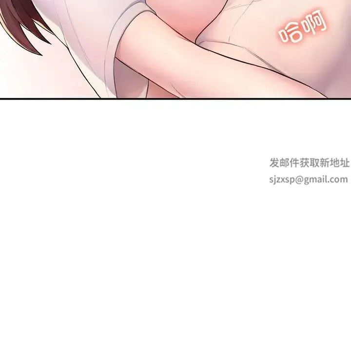 成为人上人 - 第1话 - page 265