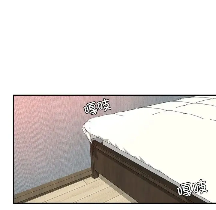 成为人上人 - 第1话 - page 266
