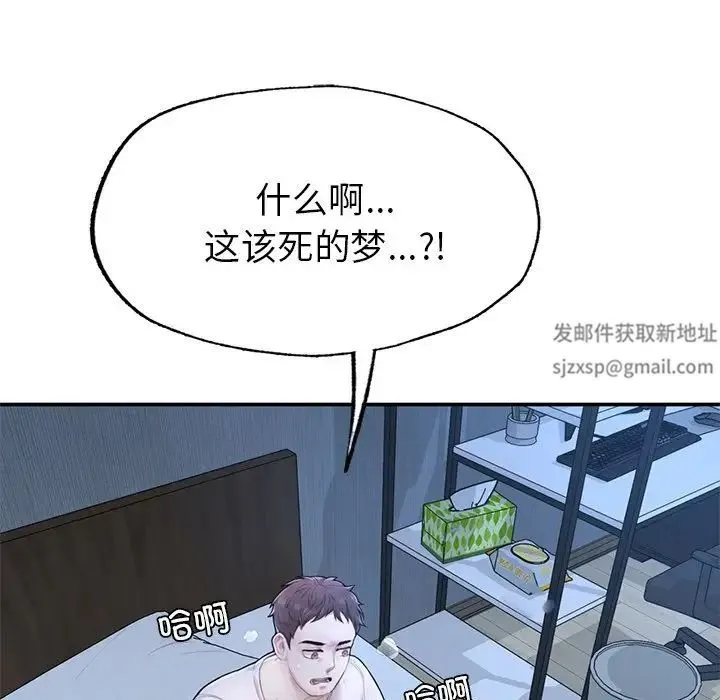 成为人上人 - 第1话 - page 284