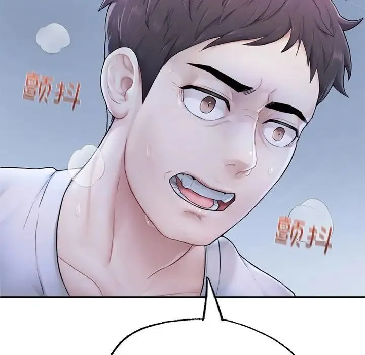 成为人上人 - 第1话 - page 287