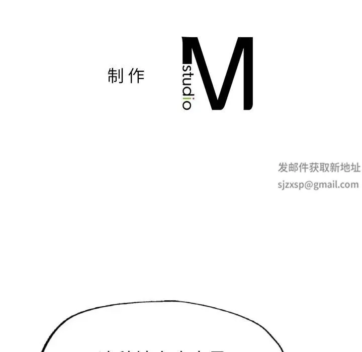 成为人上人 - 第1话 - page 290