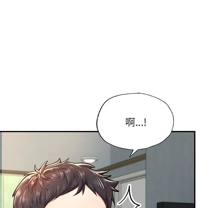 成为人上人 - 第4話 - page 18