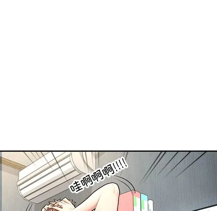 成为人上人 - 第4話 - page 20