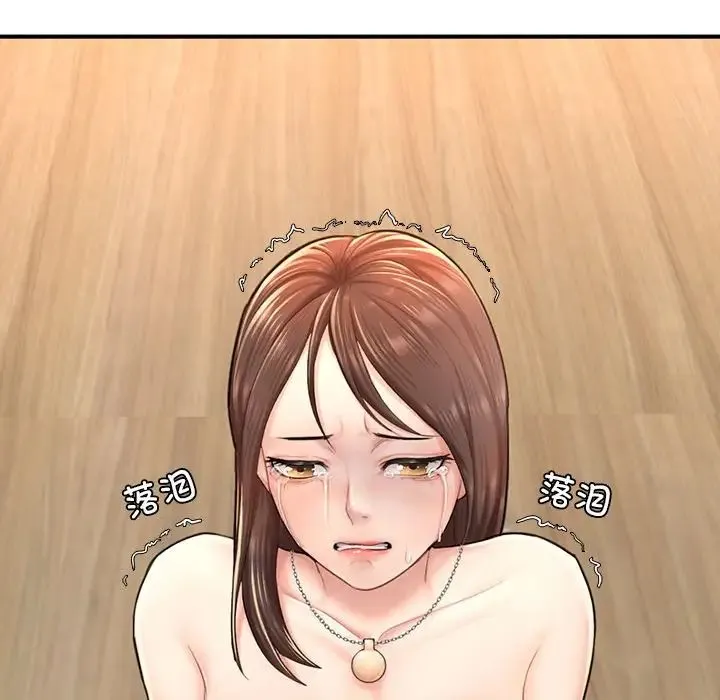 成为人上人 - 第4話 - page 49