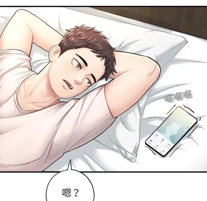 成为人上人 - 第4話 - page 54