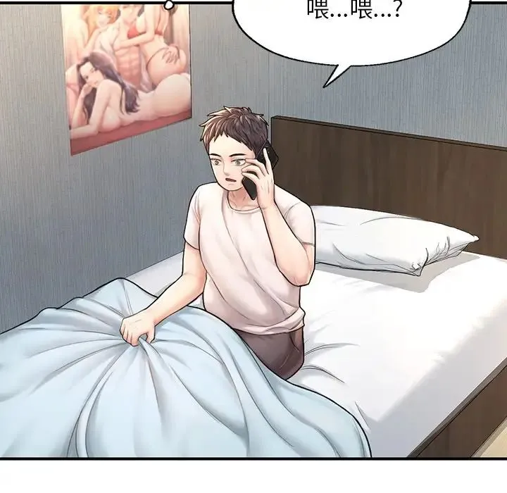 成为人上人 - 第4話 - page 56
