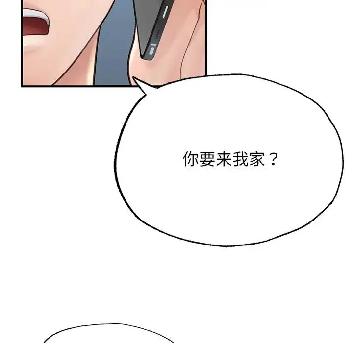 成为人上人 - 第4話 - page 61