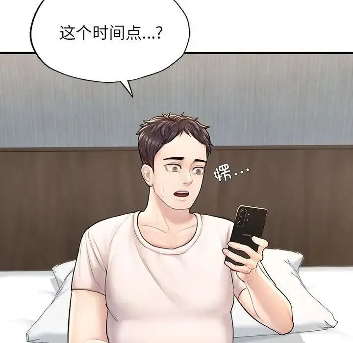 成为人上人 - 第4話 - page 62