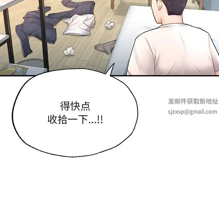 成为人上人 - 第4話 - page 66