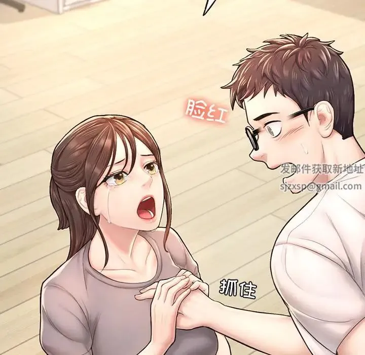 成为人上人 - 第4話 - page 94
