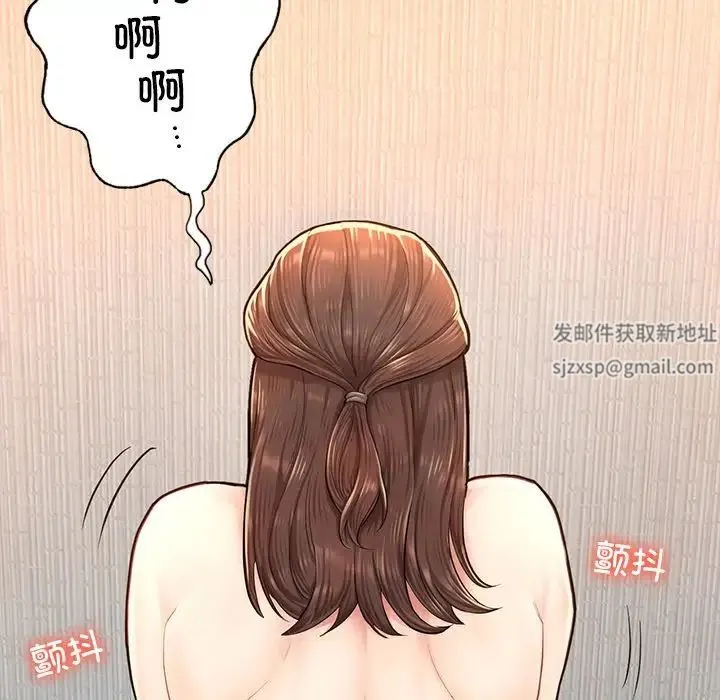 成为人上人 - 第4話 - page 112