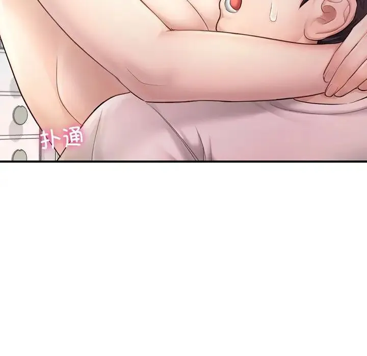 成为人上人 - 第4話 - page 117