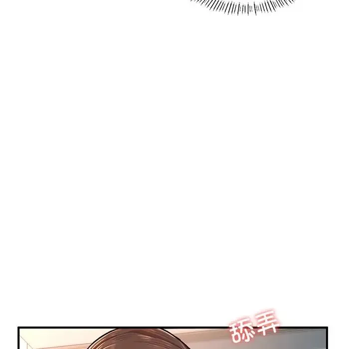 成为人上人 - 第4話 - page 146