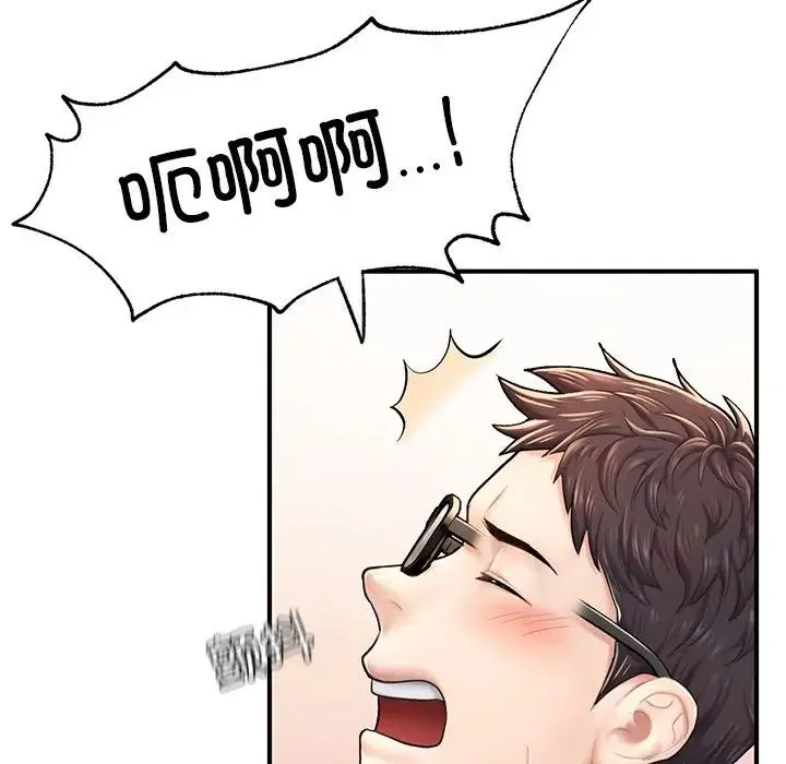 成为人上人 - 第4話 - page 148