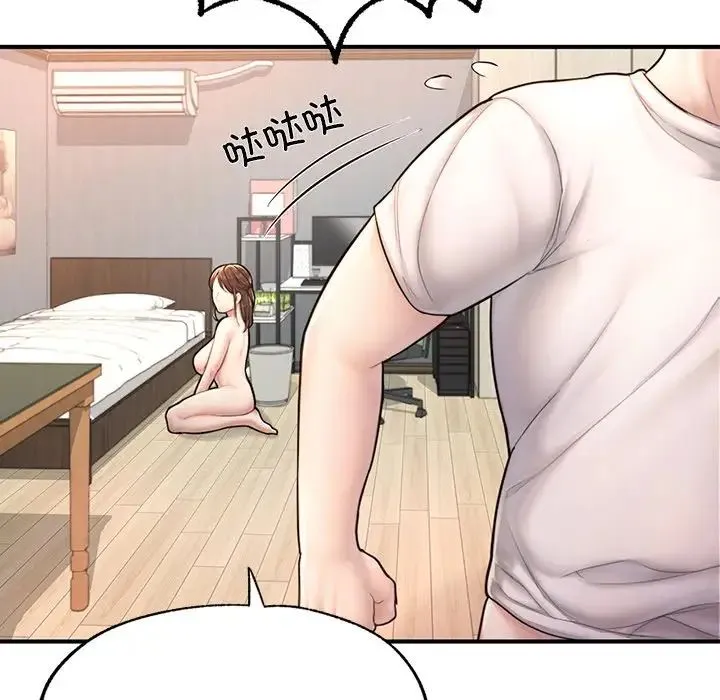 成为人上人 - 第4話 - page 162