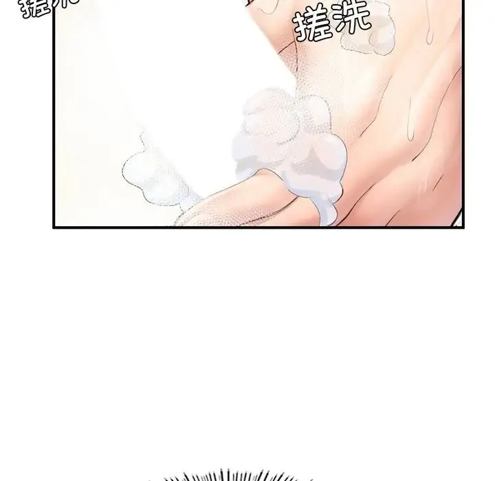成为人上人 - 第4話 - page 173
