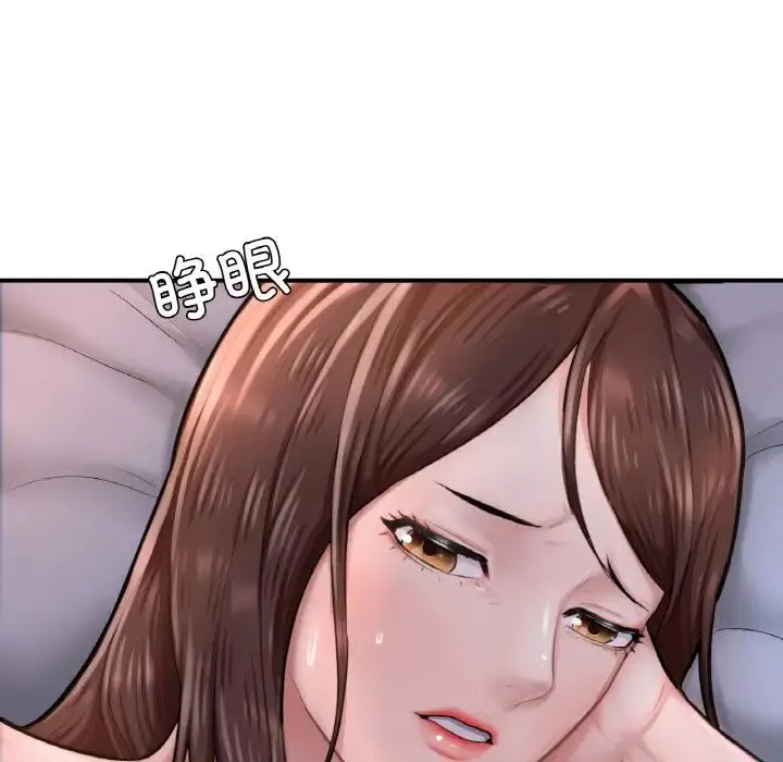 成为人上人 - 第9話 - page 7
