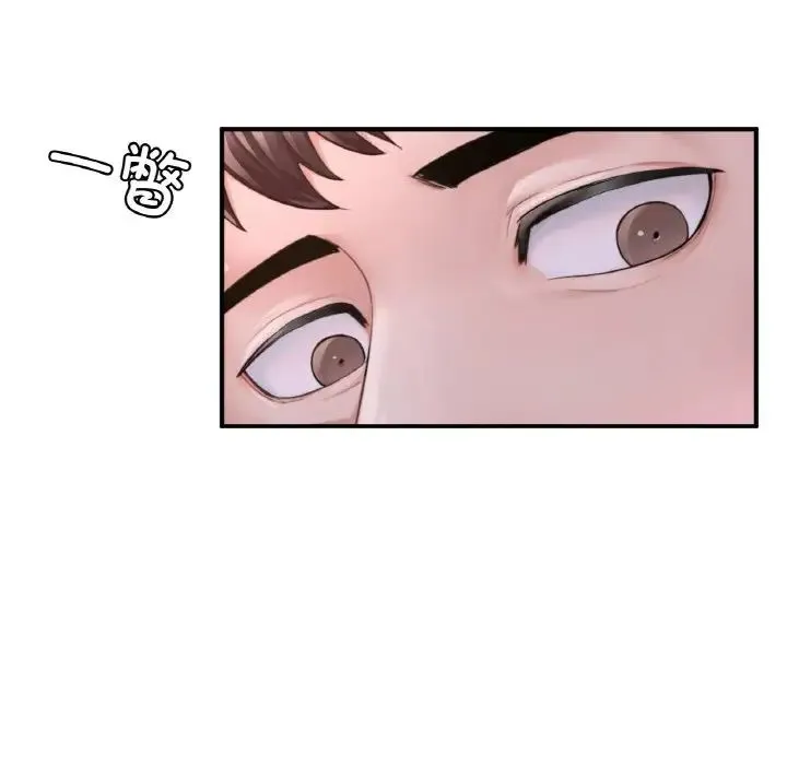 成为人上人 - 第9話 - page 30