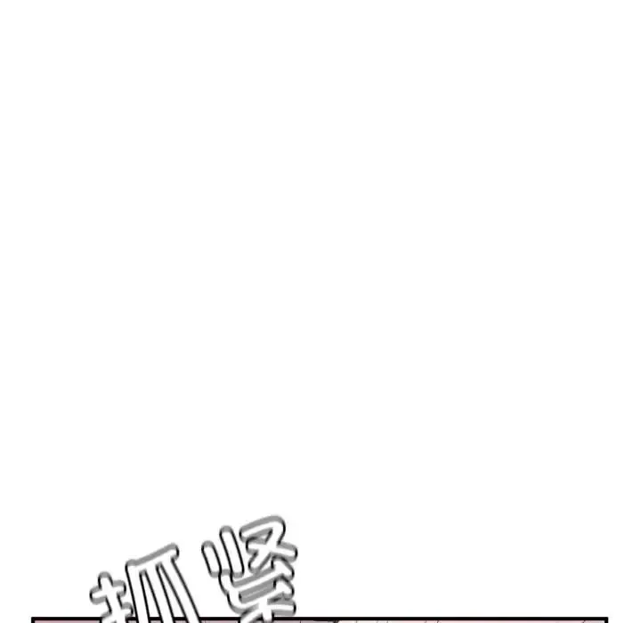 成为人上人 - 第9話 - page 66