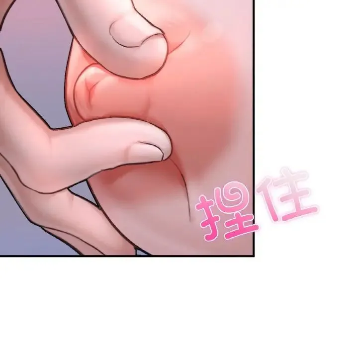 成为人上人 - 第9話 - page 90