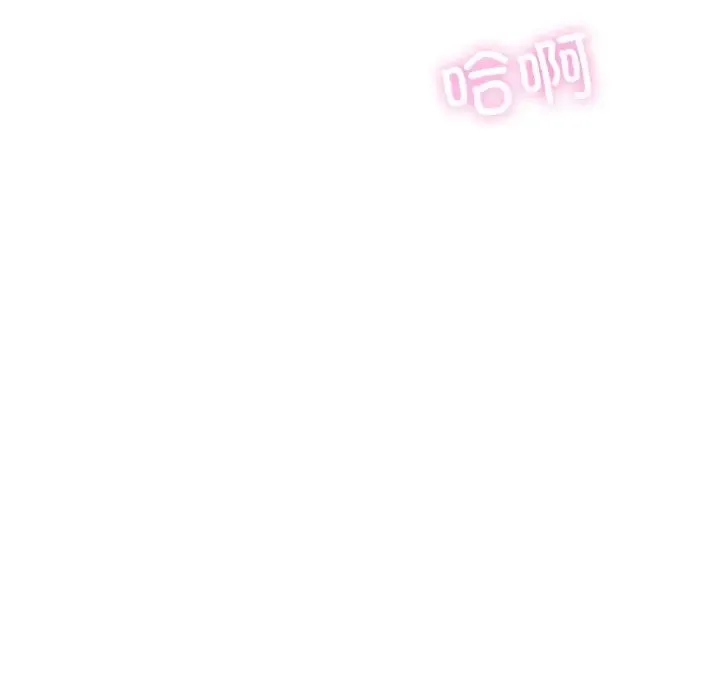 成为人上人 - 第9話 - page 103