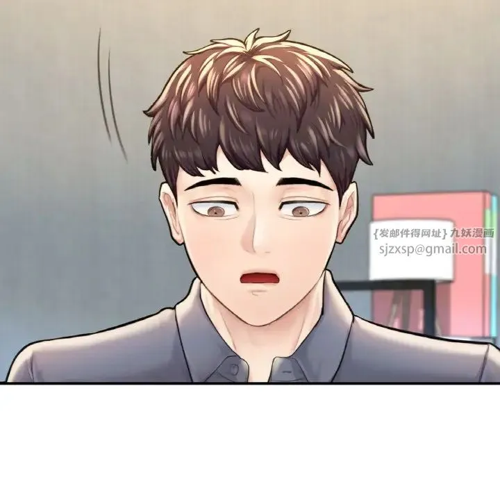 成为人上人 - 第9話 - page 110