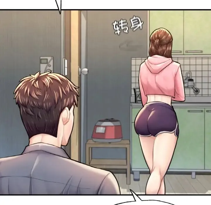 成为人上人 - 第9話 - page 117