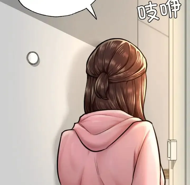 成为人上人 - 第9話 - page 123