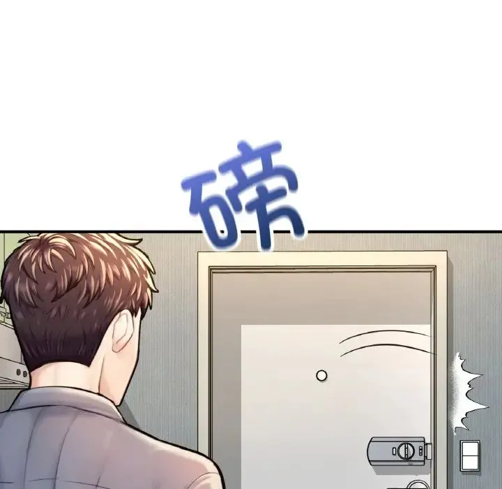 成为人上人 - 第9話 - page 125