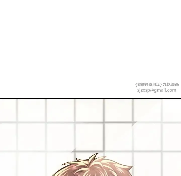 成为人上人 - 第9話 - page 136