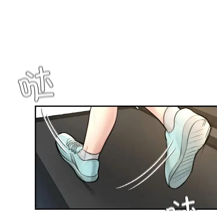 成为人上人 - 第9話 - page 143