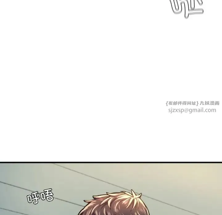 成为人上人 - 第9話 - page 144