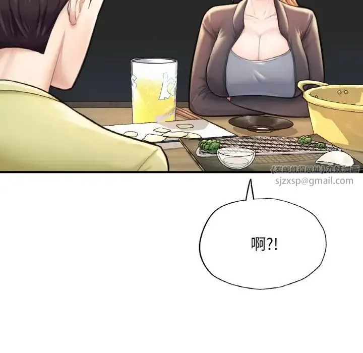 成为人上人 - 第9話 - page 184