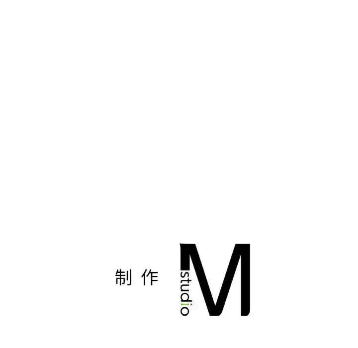 成为人上人 - 第9話 - page 200