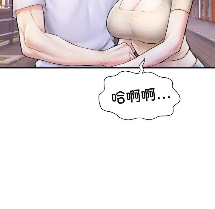 成为人上人 - 第22話 - page 28