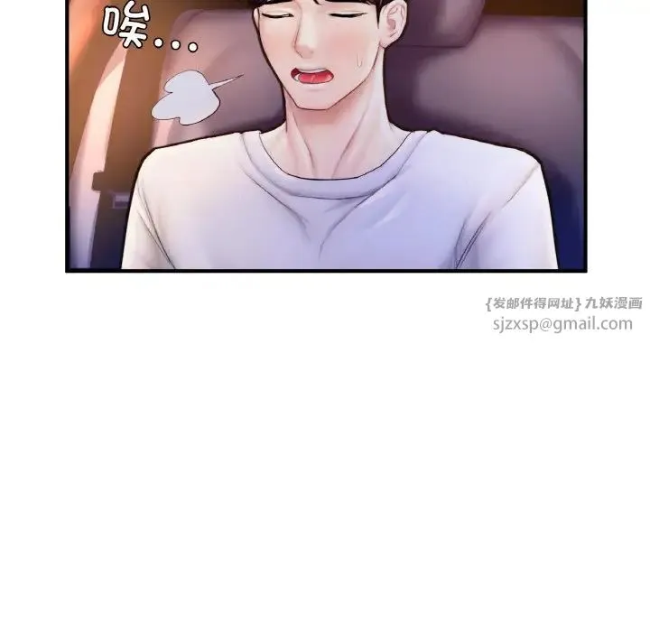 成为人上人 - 第22話 - page 40
