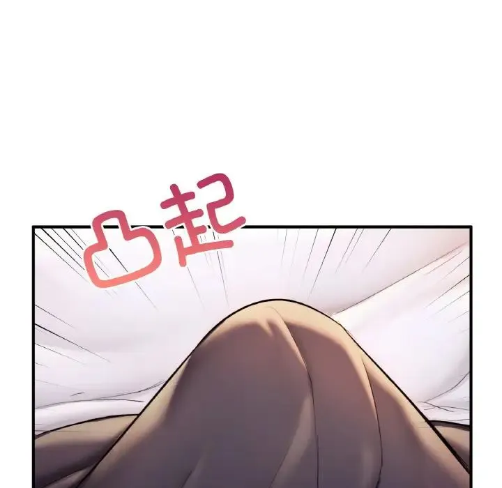 成为人上人 - 第22話 - page 52