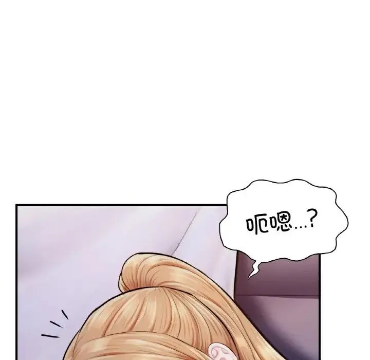成为人上人 - 第22話 - page 54
