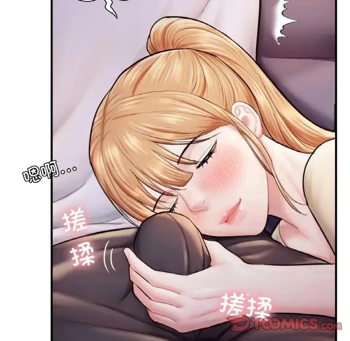 成为人上人 - 第22話 - page 57