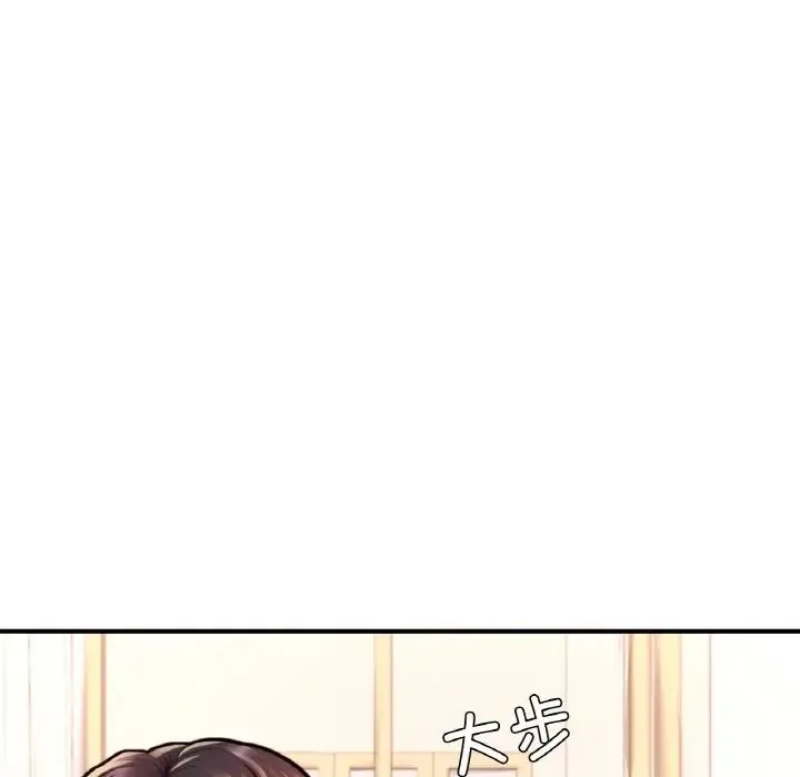 成为人上人 - 第22話 - page 85