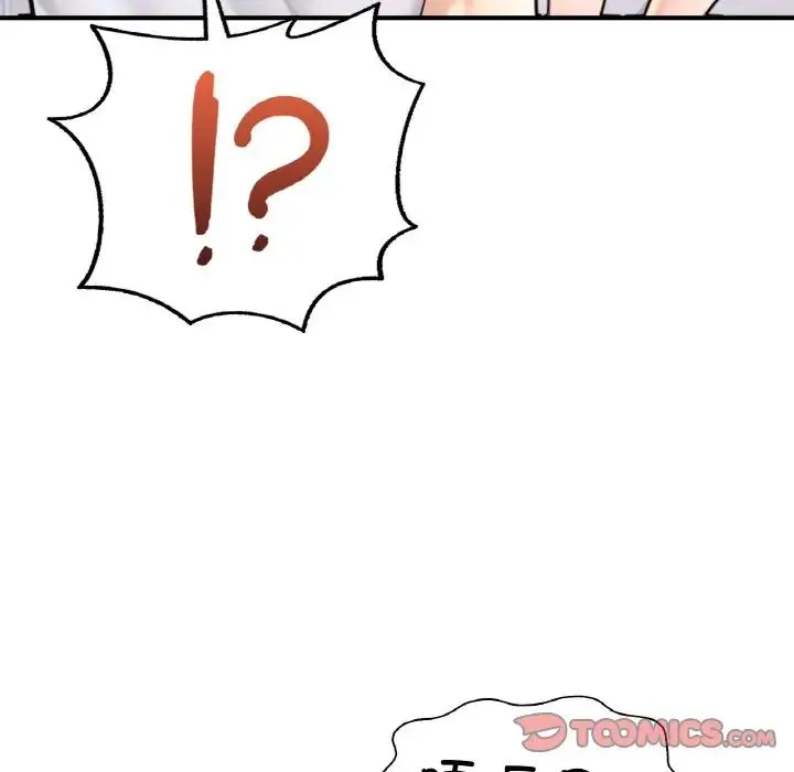成为人上人 - 第22話 - page 87