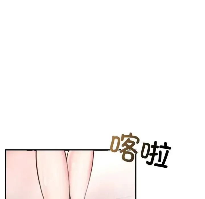 成为人上人 - 第22話 - page 96