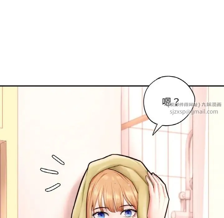 成为人上人 - 第22話 - page 98